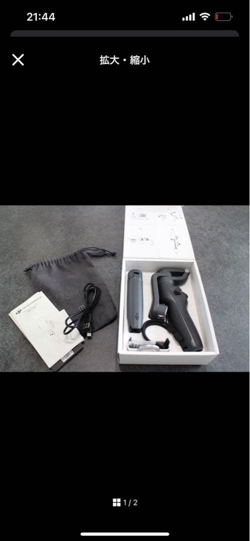 DJI OSMO MOBILE 6 スマートフォン用ジンバル Osmo Mobile 6を購入 - スマホ用ジンバル - DJIストア