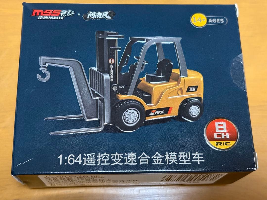 1/64スケール フォークリフト 無線リモコン アーム操作可 トイラジコン