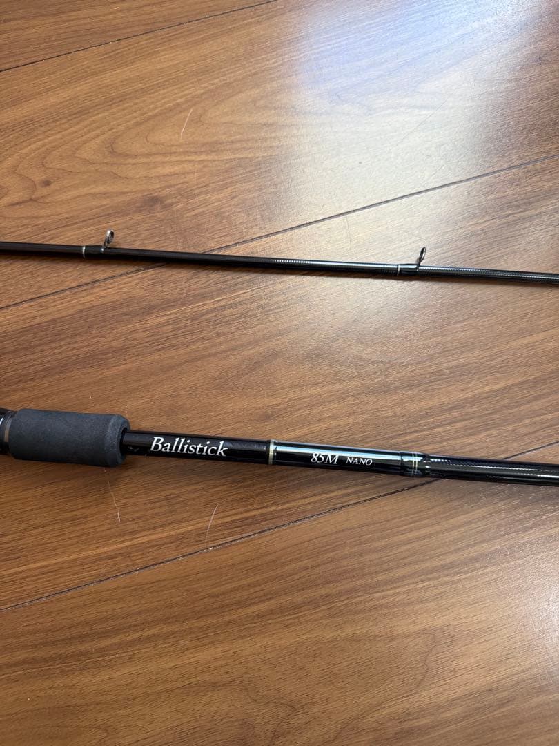 ヤマガブランクス バリスティックベイト85 M NAMO - メルカリ