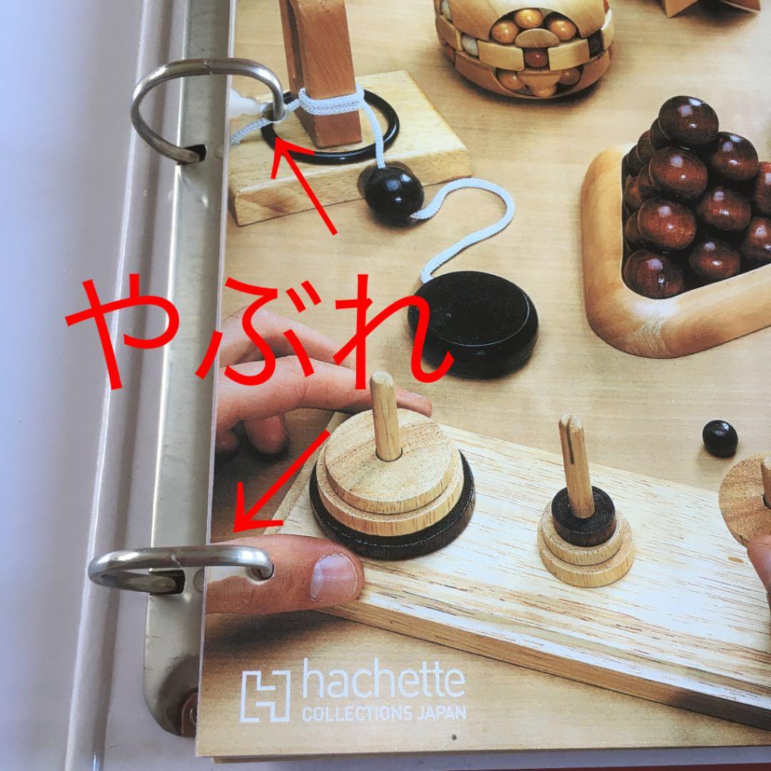 パズルコレクション　17点