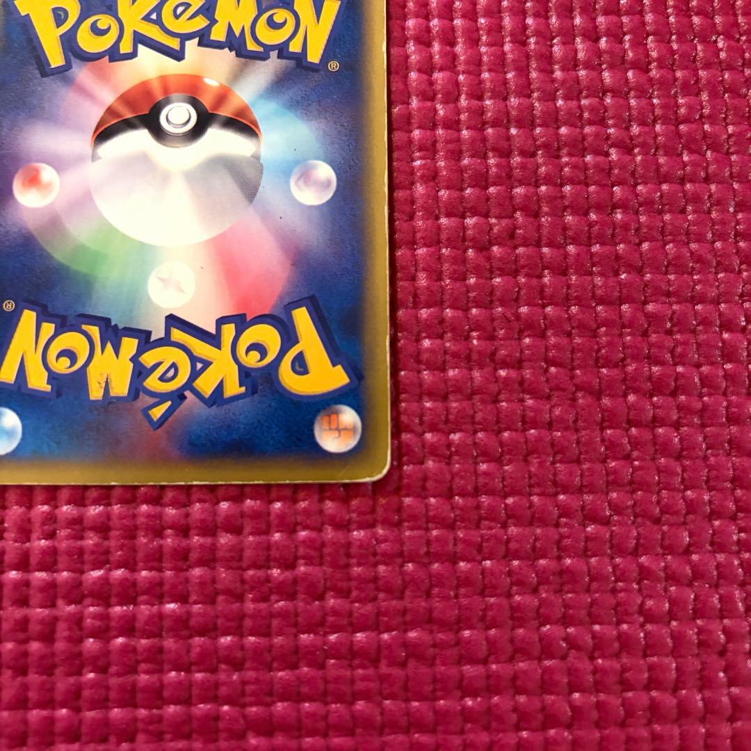 ポケモンカードウインディeカード 拡張 パック第5弾 神秘なる山 017