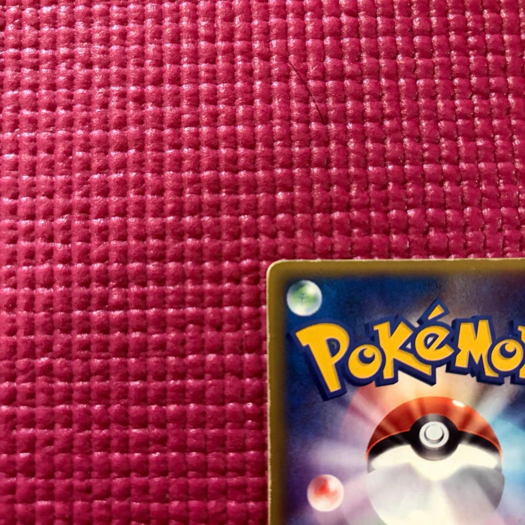 ポケモンカードウインディeカード 拡張 パック第5弾 神秘なる山 017