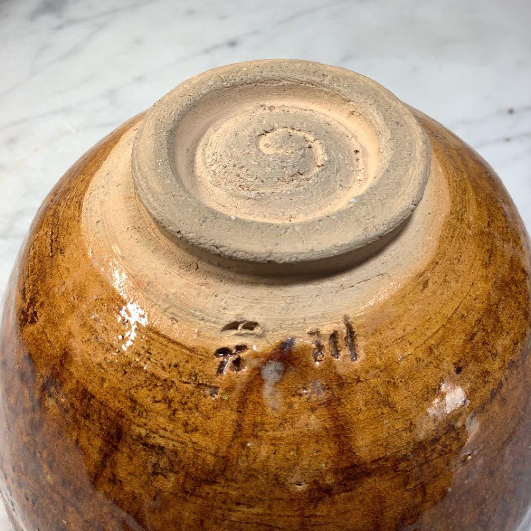 笹川焼　楽焼　茶碗　折谷隆一作　桐箱