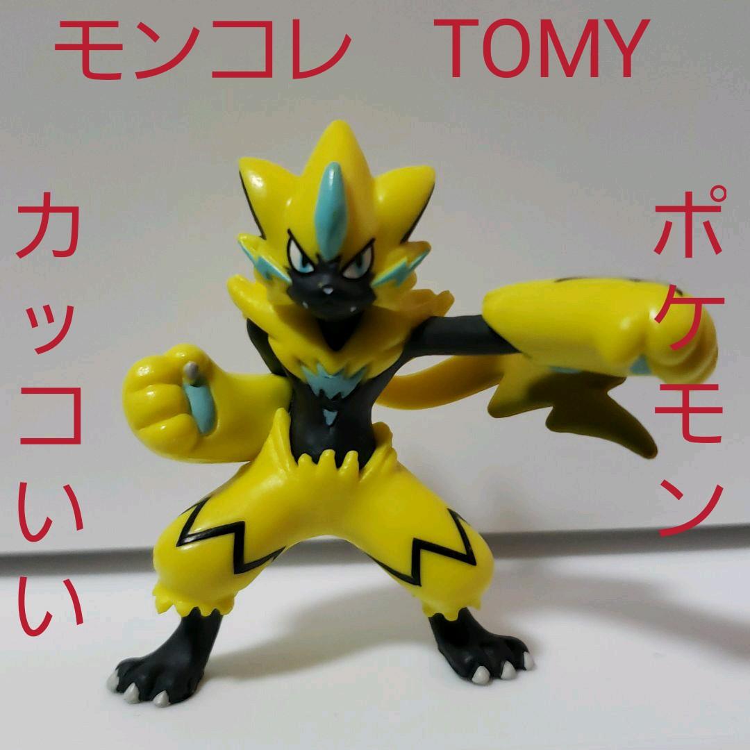 ゼラオラ モンコレ TOMY 希少 フィギュア ポケモン レア レトロ グッズ