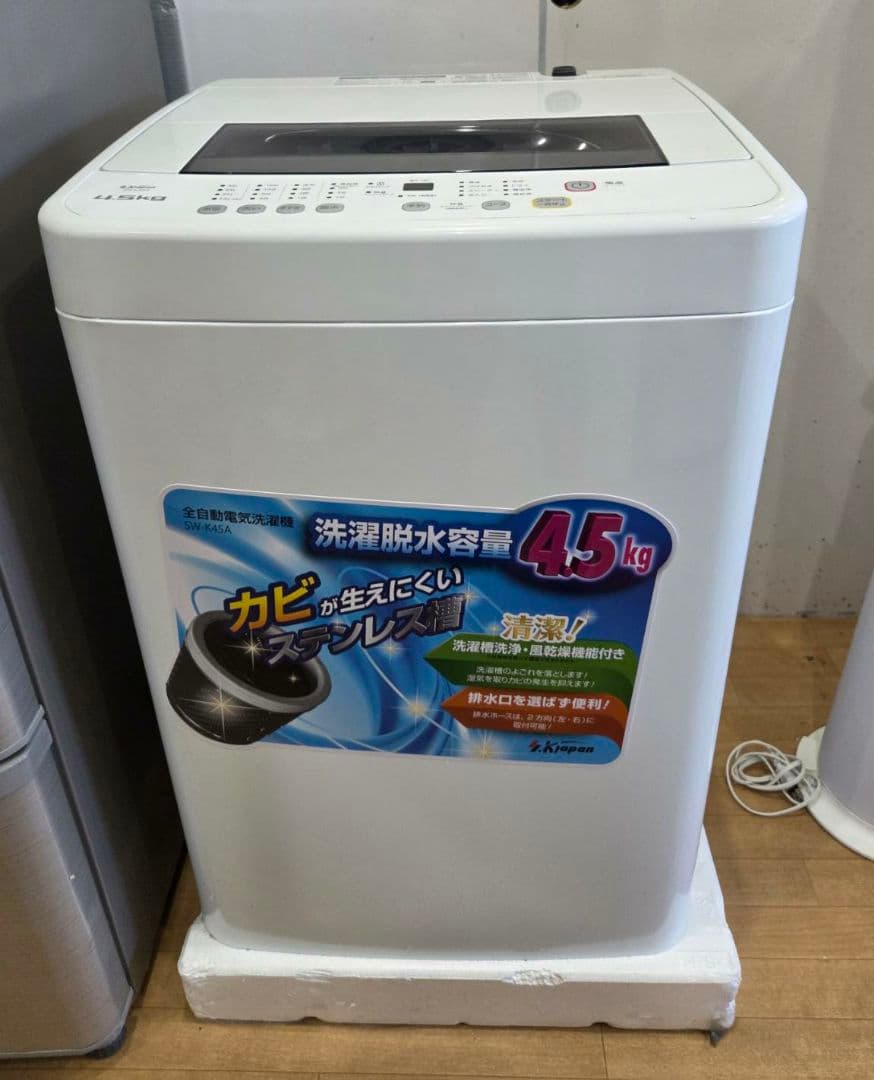 小*鉄様 【新品未使用品】SKJ 全自動洗濯機 4.5kg 2025年製 120