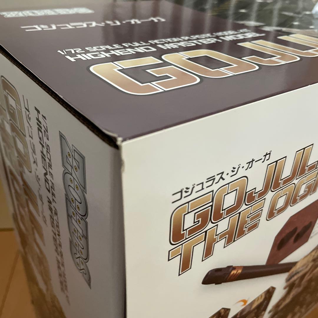 HMM ゾイド　ゴジュラスジオーガ