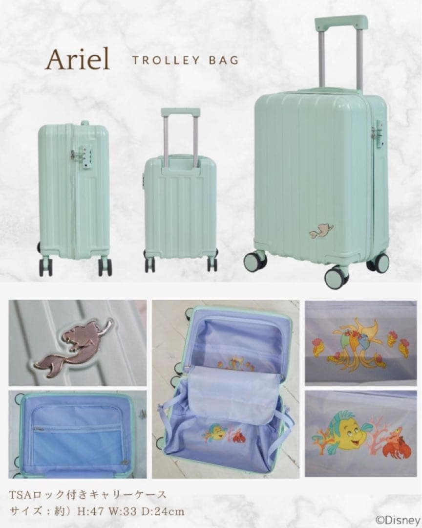 アリエル しまむら disney ちはるさんコラボ キャリーケース - メルカリ