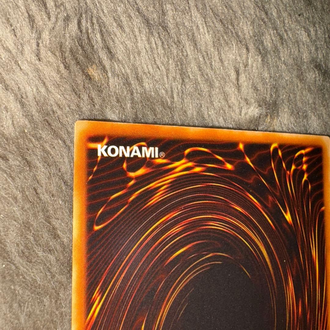 遊戯王　万華鏡ー華麗なる分身　ウルトラレア　スタジオダイス版