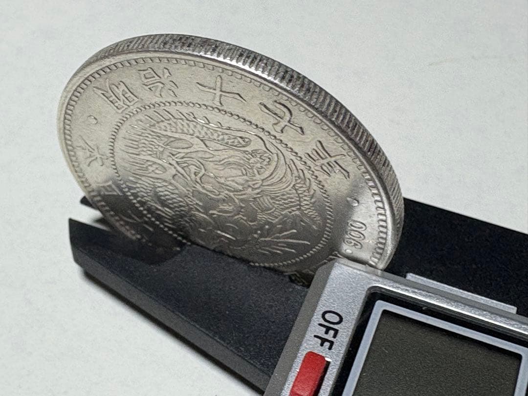 p*n様 【本物保証】　美品　大型　一圓銀貨　明治17年銘　準特年　26.93g