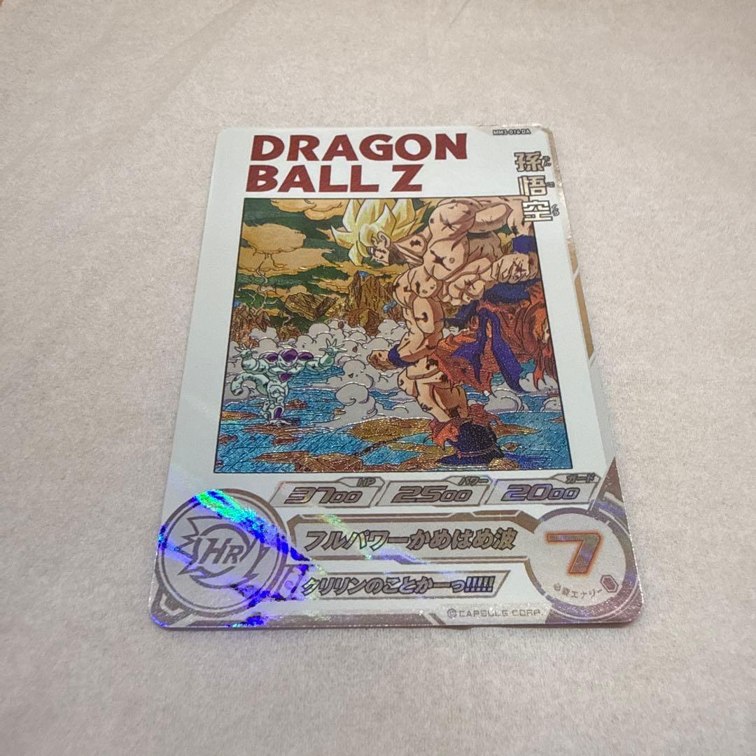 ドラゴンボールヒーローズ 孫悟空 MM3-014da（美品）