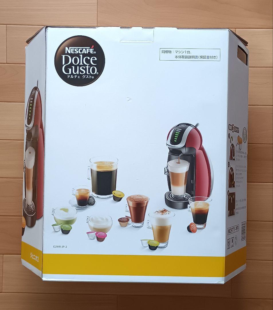 Nescafe Dolce Gusto ジェニオ 2 ワインレッド - メルカリ