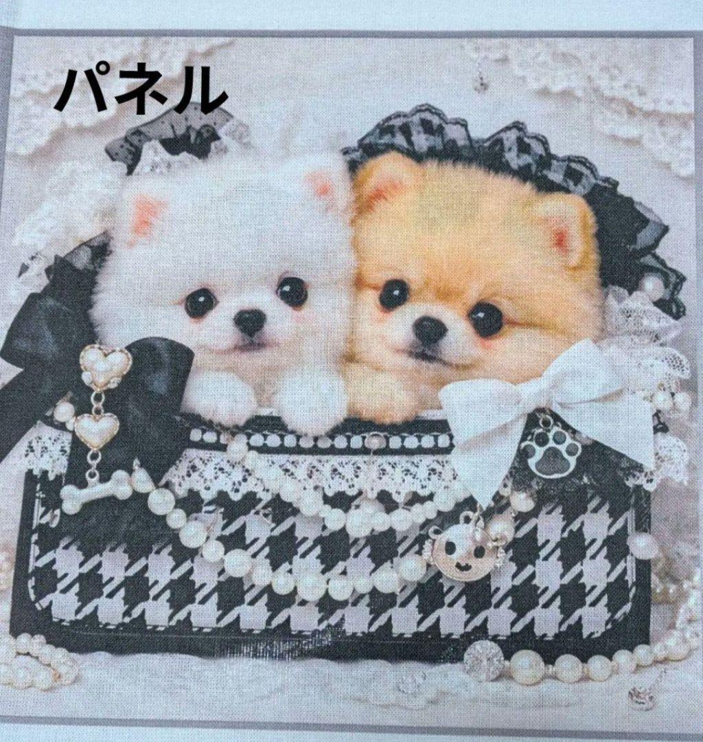 ╰(*´︶`*)╯様 リクエスト 2点 まとめ商品 - メルカリ