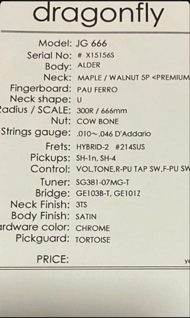 ぽーさん様　dragonfly jaguar666 最終出品　1/25まで