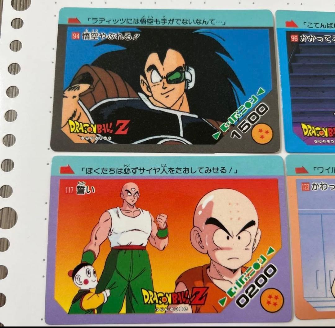 ドラゴンボール カードダス アマダ まとめ売り - メルカリ
