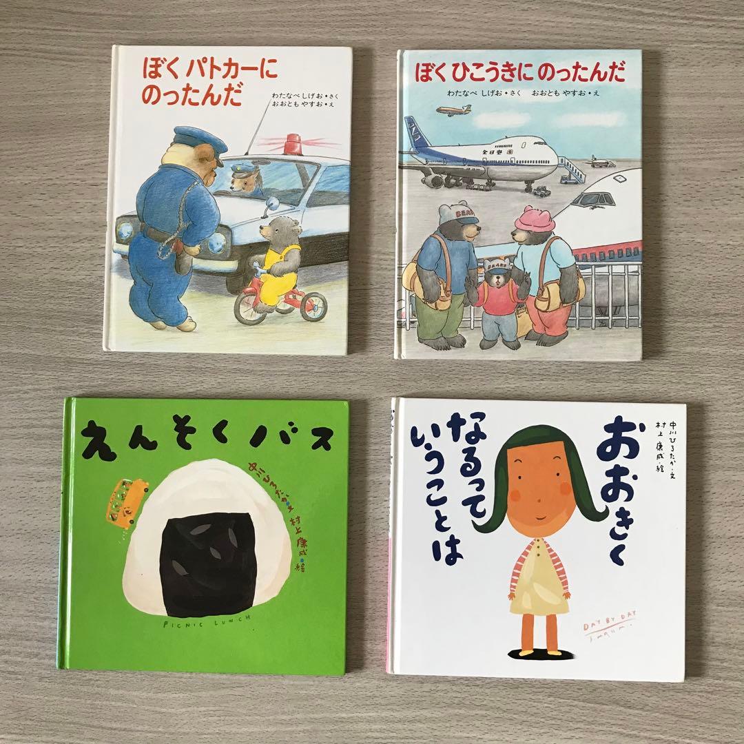 絵本まとめ売り 0歳～2歳・幼児向け 人気作・名作 33冊セット - メルカリ