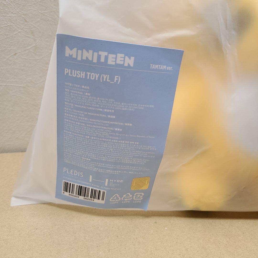 MINITEEN ホシ ぬいぐるみ タムタム ミニティーン - メルカリ