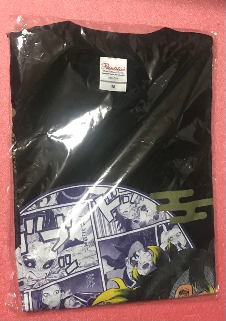 鬼滅の刃 不死川実弥 不死川玄弥