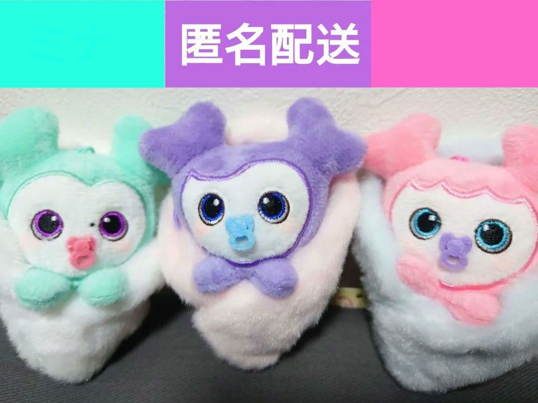 MISAMO】TWICE LOVELYS おくるみマスコット ミサモ3種セット