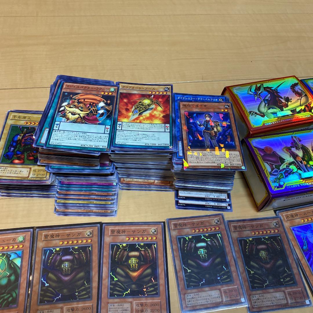 まとめ売り‼️‼️遊戯王‼️