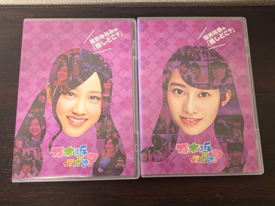 『乃木坂ってどこ？ 』DVD 14巻セット売り