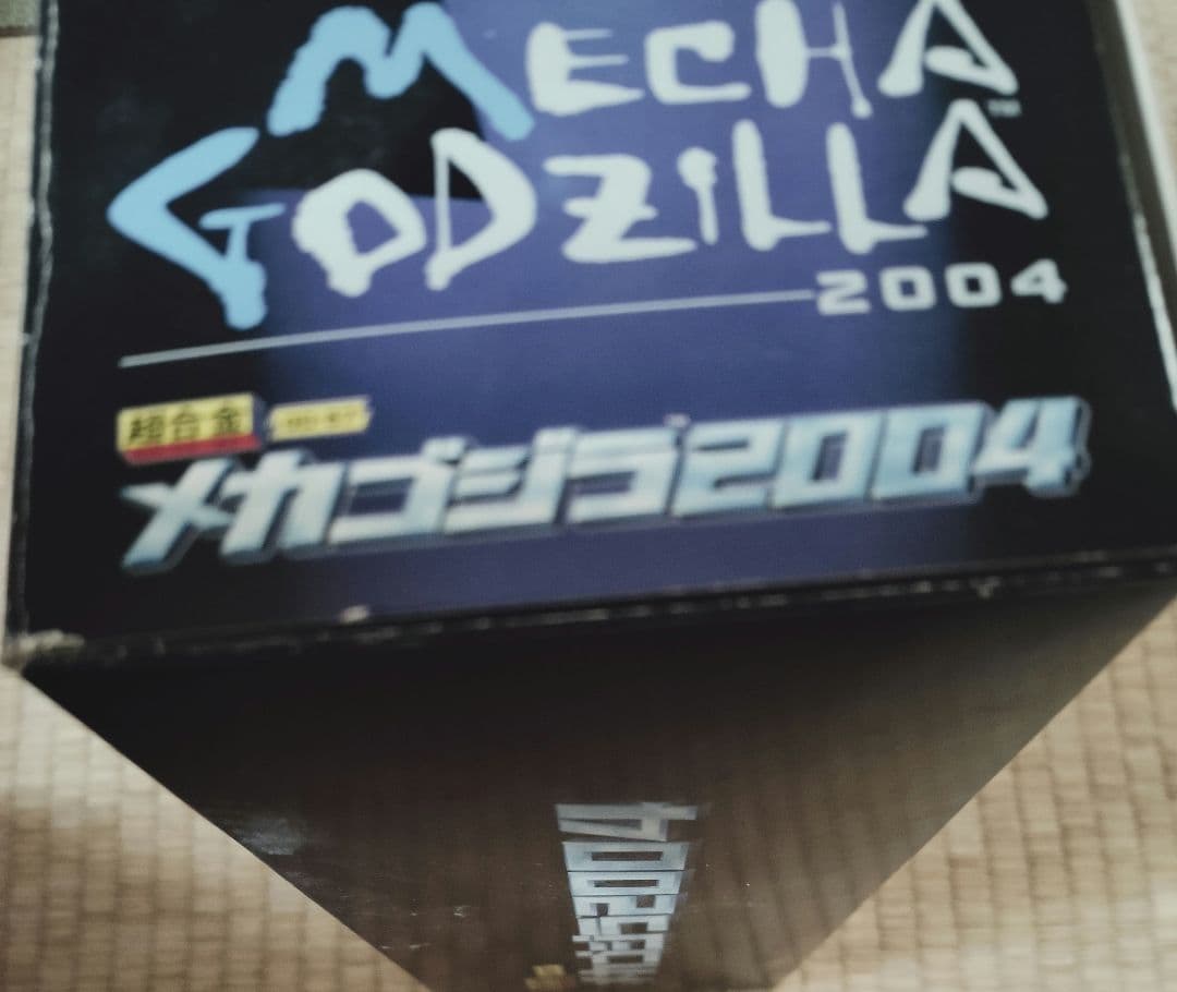 超合金　GD‐57　メカゴジラ2004