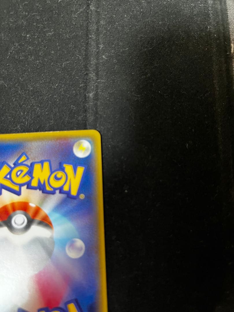 ポケモンカード　メガレックウザEX UR バンデッドリング