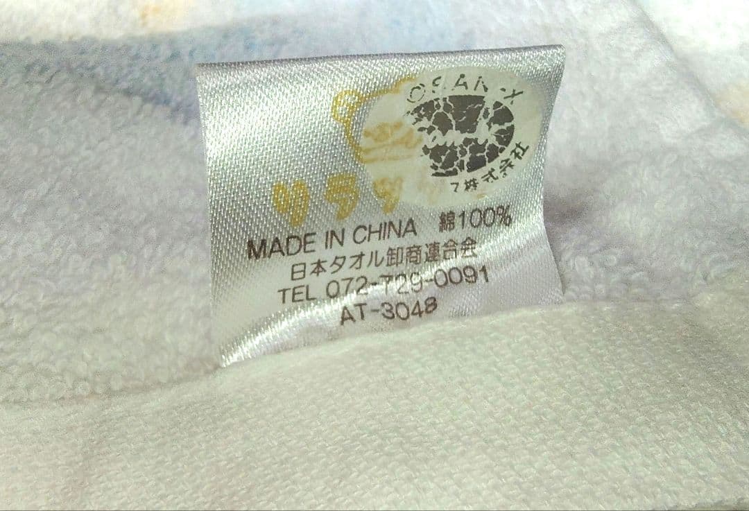 リラックマ 初期 限定 XL ぬいぐるみ ベロア ボウリング 日本入手 おまとめ