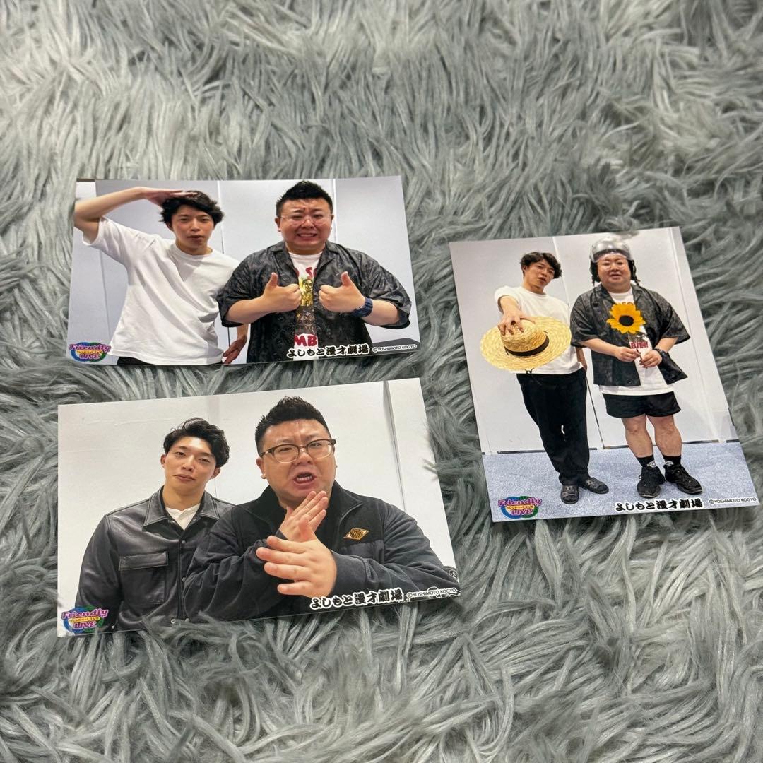 20世紀 芸人 吉本 グッズ まとめ売り - メルカリ