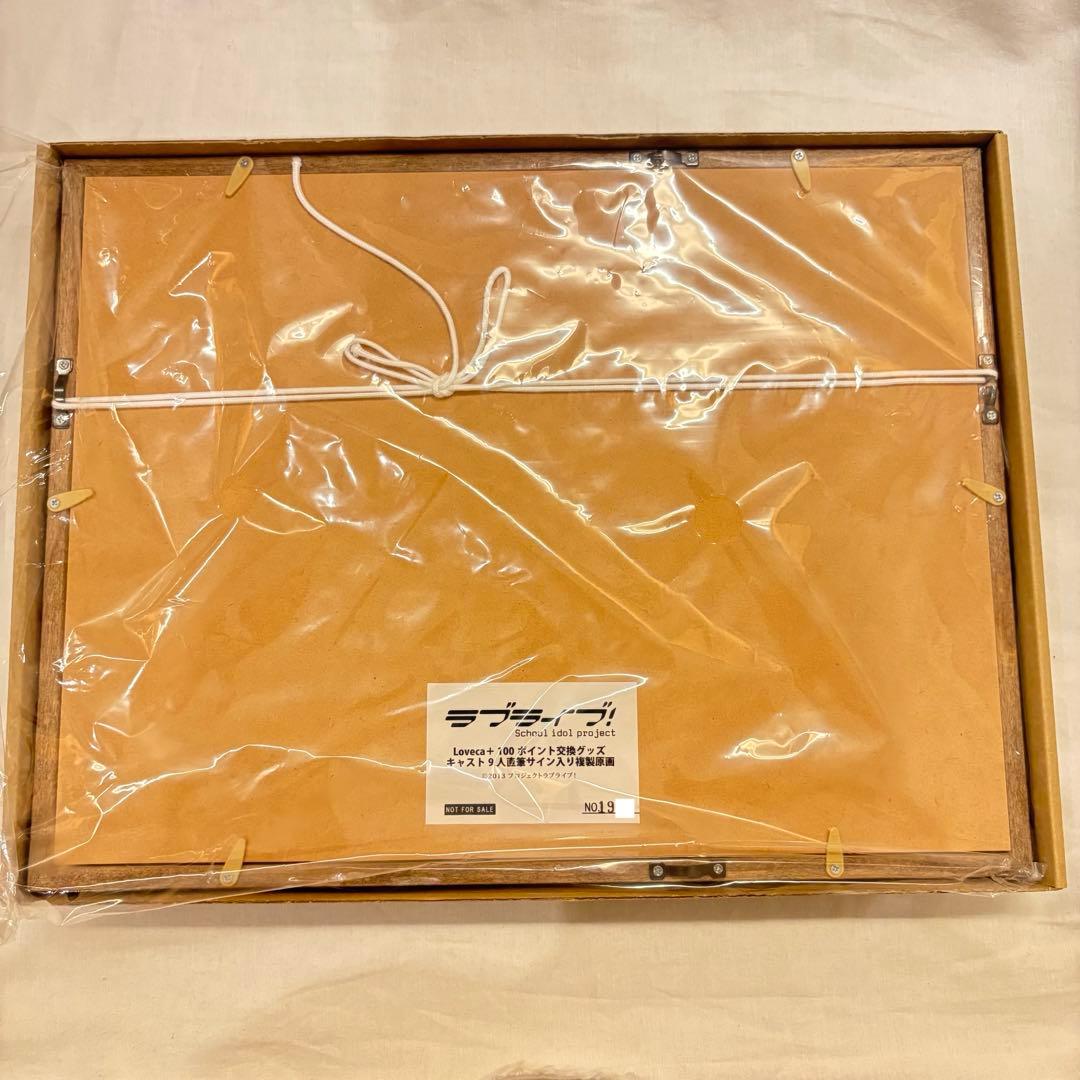 ラブライブ 直筆サイン入り複製原画 直筆サイン入り 複製原画 μ's