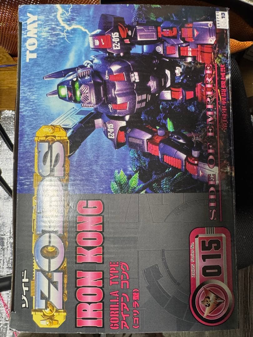 アイアンコング　タカラトミー　ゾイド　ZOIDS