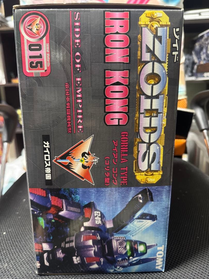 アイアンコング　タカラトミー　ゾイド　ZOIDS