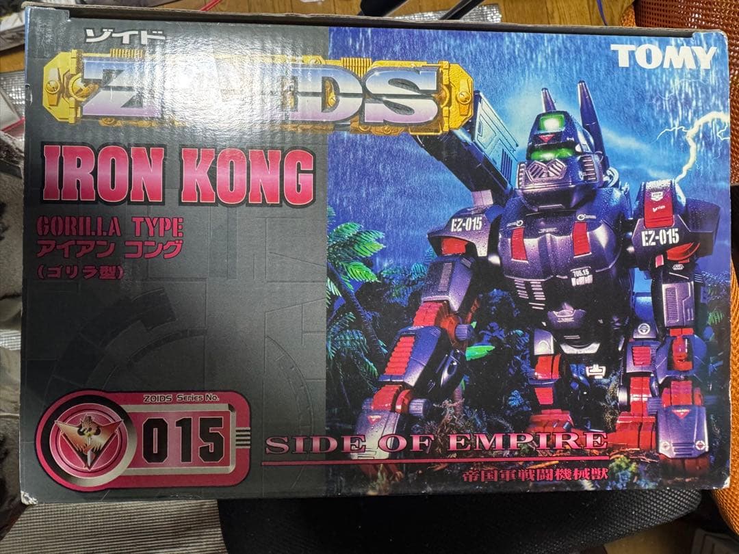 アイアンコング　タカラトミー　ゾイド　ZOIDS
