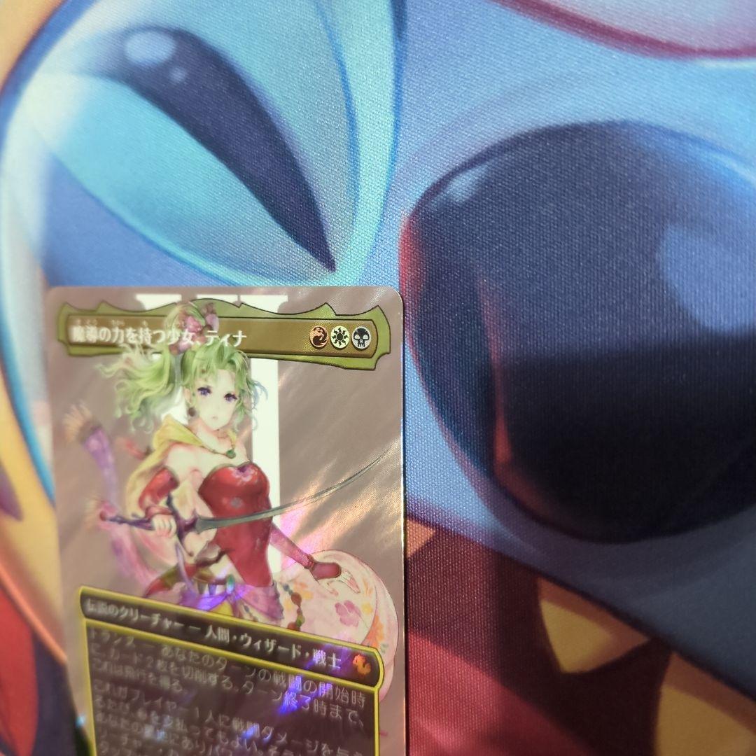 MTG FF 魔導の力を持つ少女、ティナ サージfoil ボーダーレス 統率者