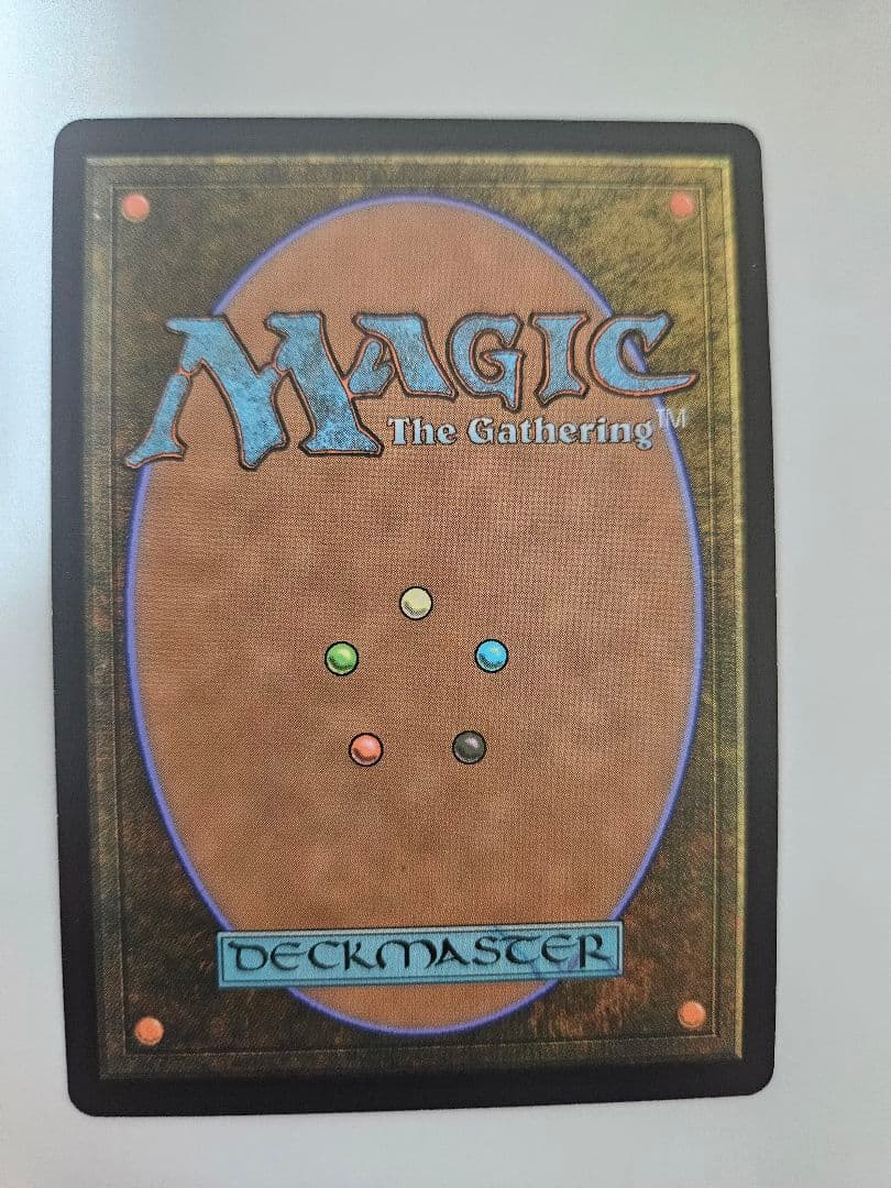 マジック：ザ・ギャザリング Chaos Emerald