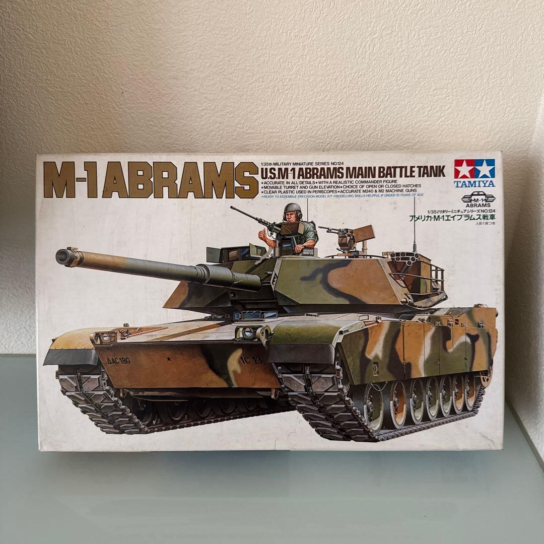 未組立】TAMIYA 戦車プラモデル 7点セット - メルカリ