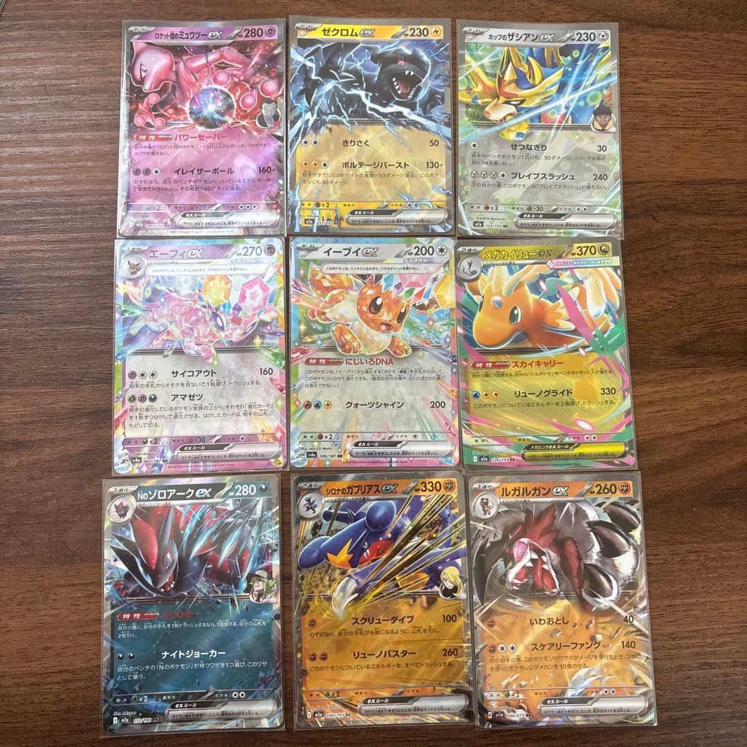 ポケモンカードRR 47枚セット ピカチュウGX ゲッコウガGX - メルカリ