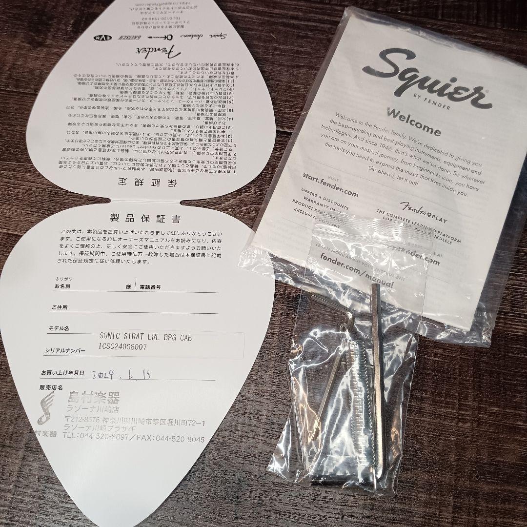 美品 Squier スクワイヤー BLUE ストラト エレキギター ケース