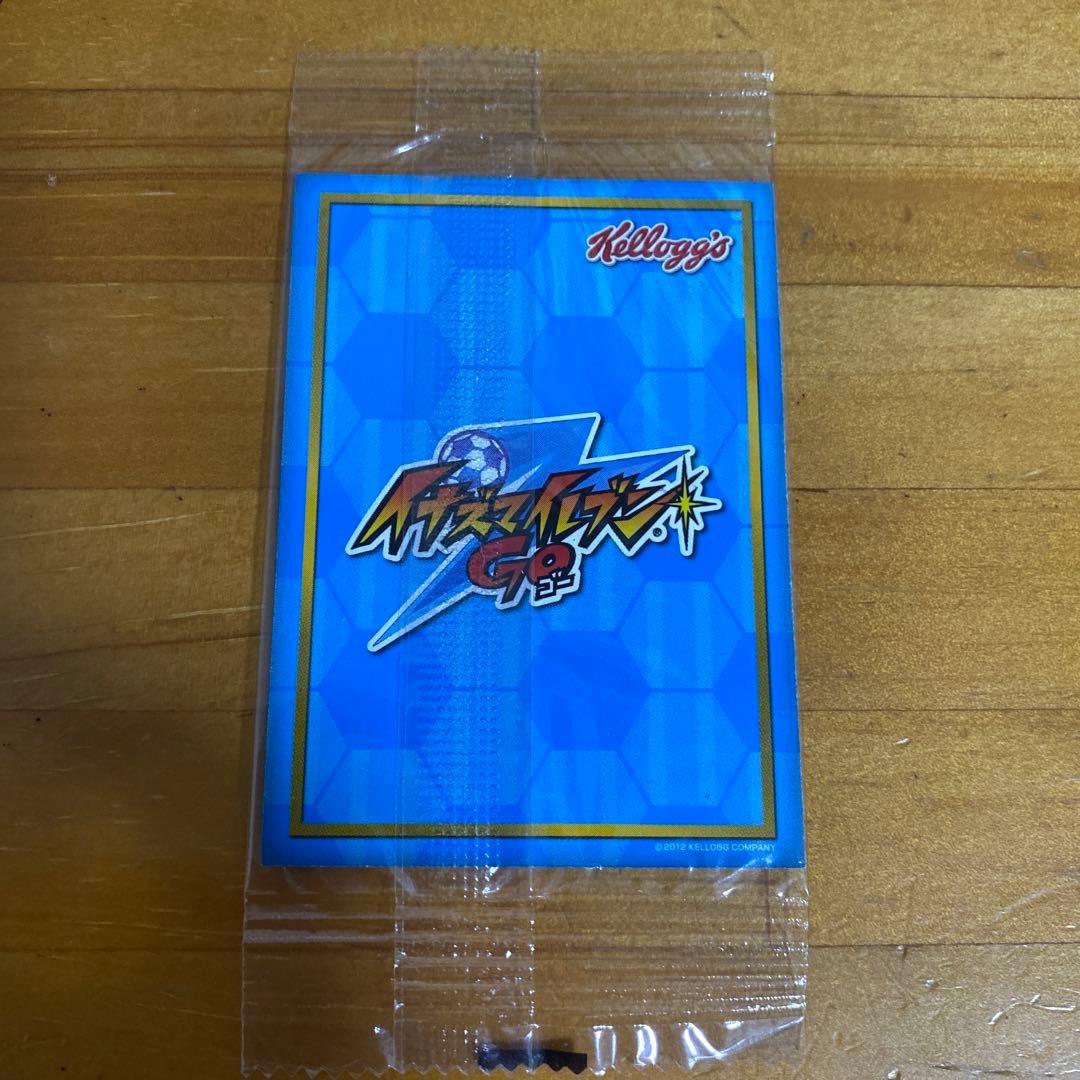 イナズマイレブンGO ミニカード 松風天馬＆西園信助 - メルカリ