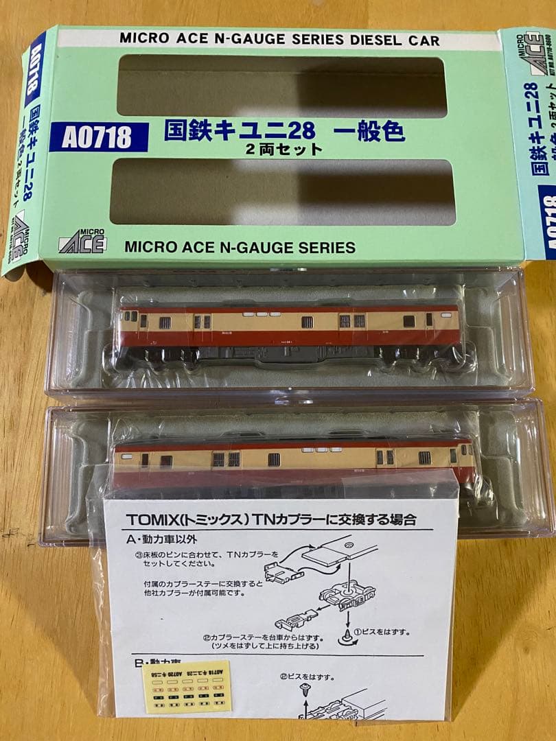 MICRO ACE Nゲージ 国鉄キユニ28 2両セット
