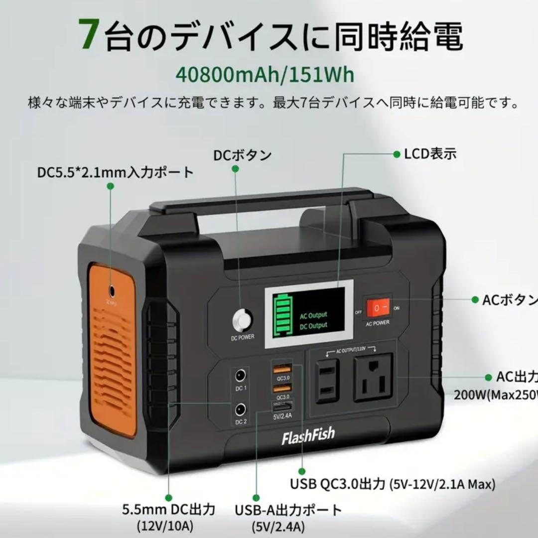 新品】 ポータブル電源 大容量 小型発電機 40800mAh - 発電機