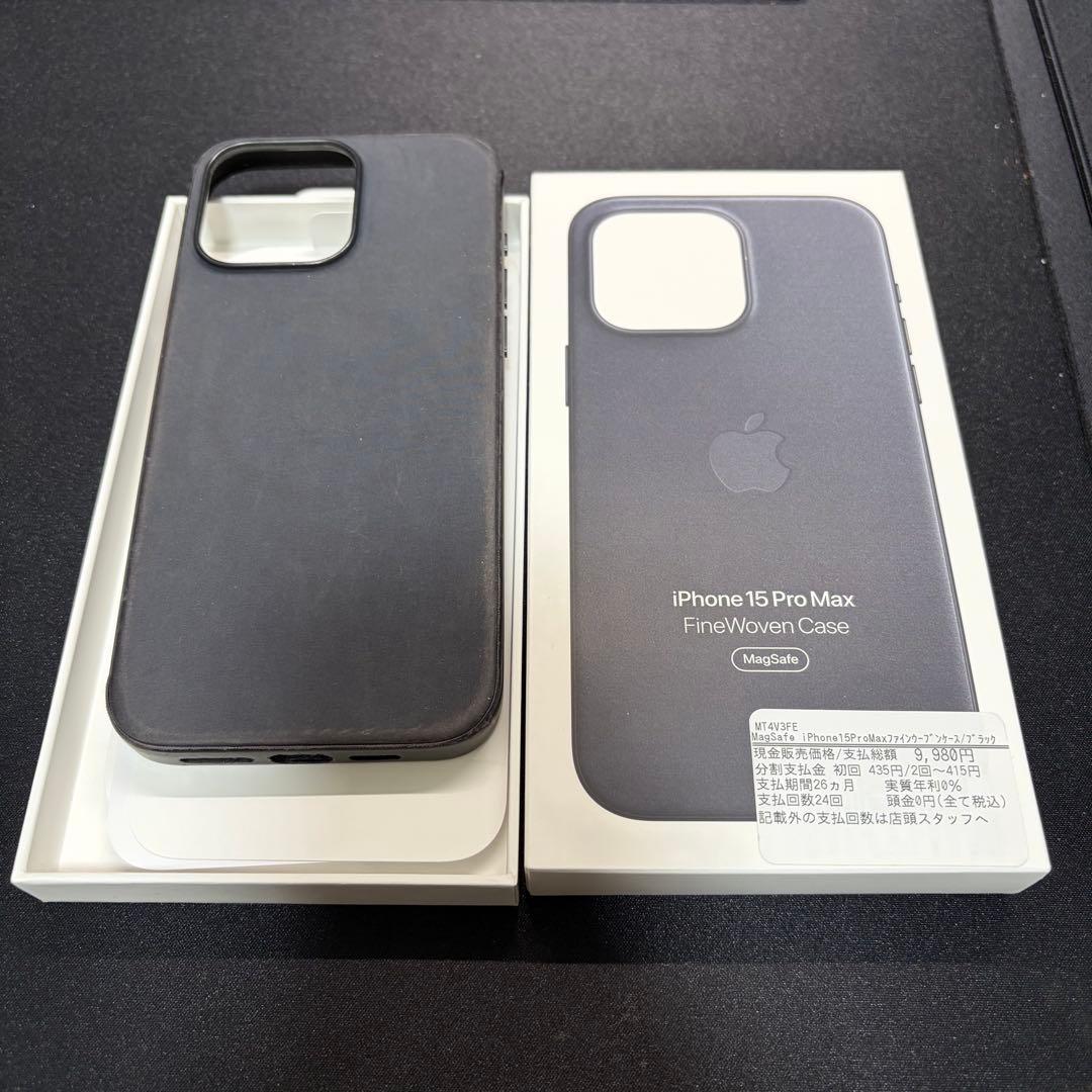 iPhone 15 pro max 256GB ナチュラルチタニウム 純正ケース - メルカリ