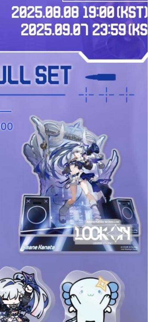 天音かなた 1stソロライブ 韓国 OFFICIAL アクリルスタンド - メルカリ