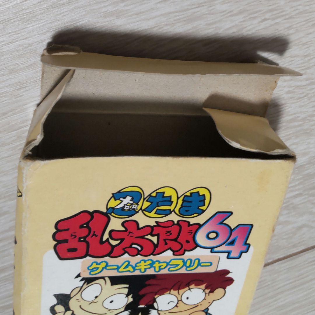 激レア】忍たま乱太郎64 ゲームギャラリー トランプ