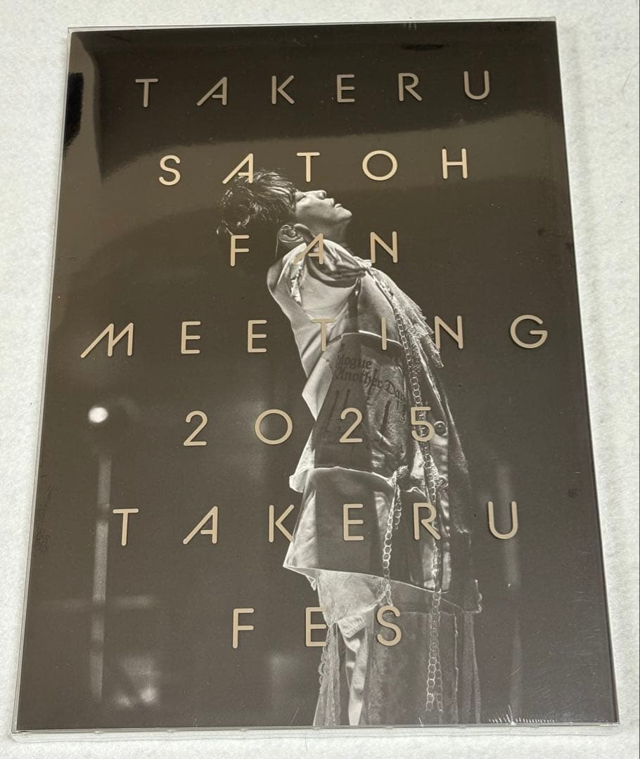 新品 佐藤健 FANMEETING 2025 Blu-ray FC受注生産限定盤 - メルカリ