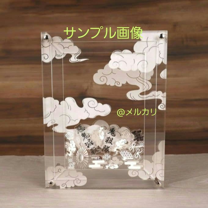 鬼滅の刃　カスタマイズアクリルフレーム　鬼殺隊　カスタムパーツセット　不死川実弥