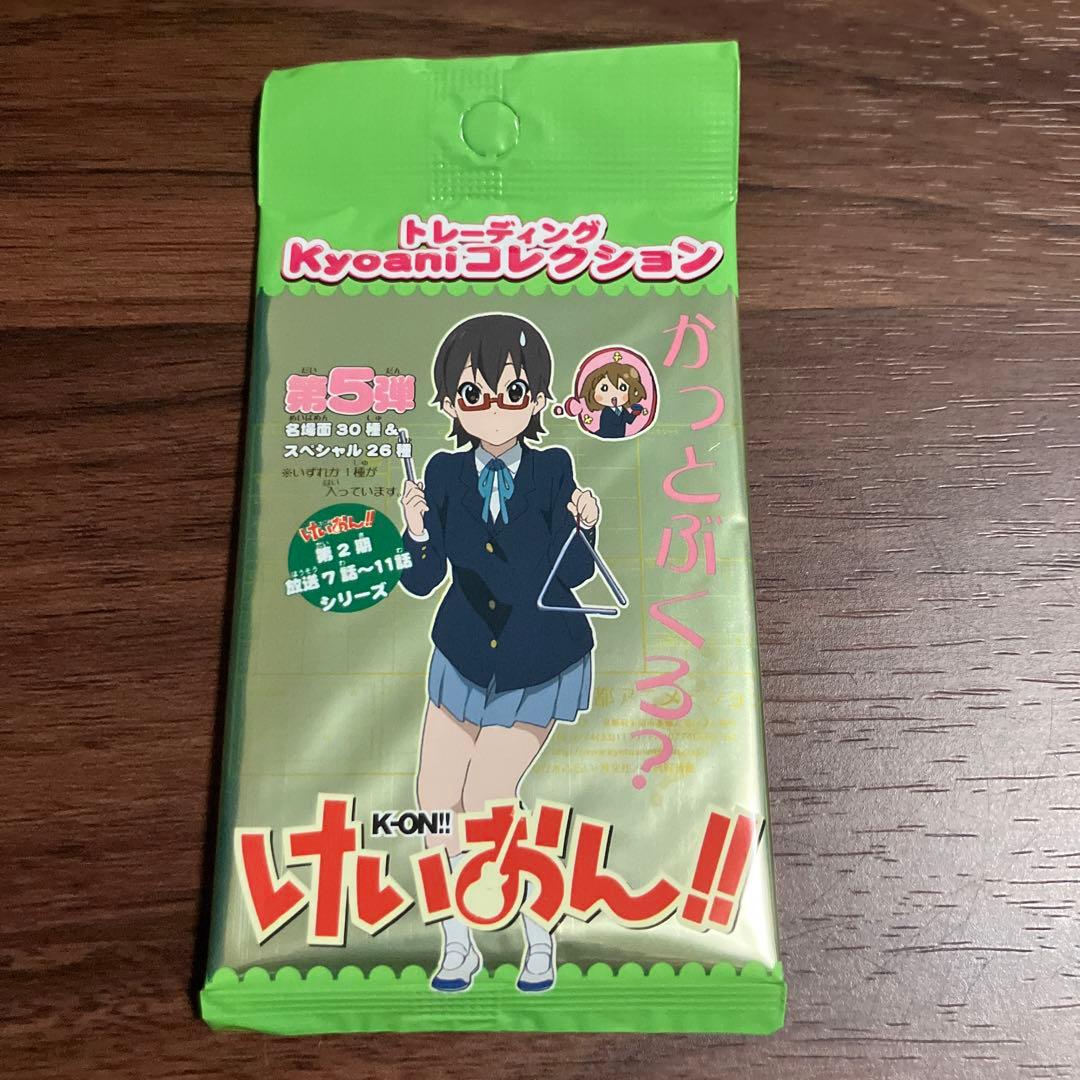 けいおん！ かっとぶくろ？ 第5弾 コレクション20パック - メルカリ