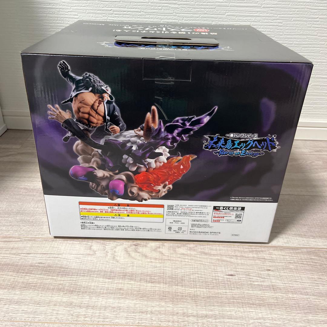 【一番くじ】ラストワン&D賞　未来島エッグヘッドくまvsサターン聖　おまけ付き