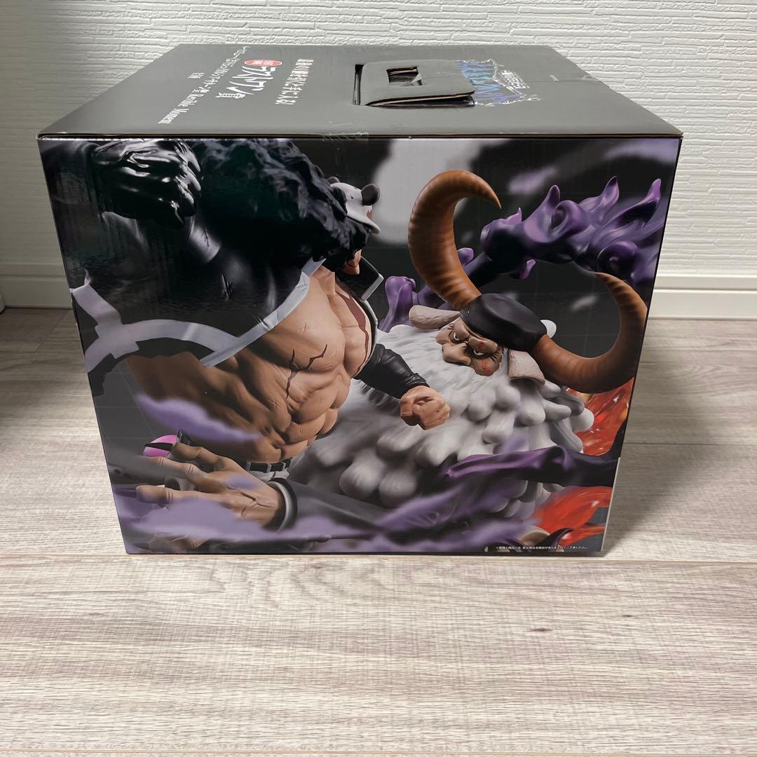 【一番くじ】ラストワン&D賞　未来島エッグヘッドくまvsサターン聖　おまけ付き