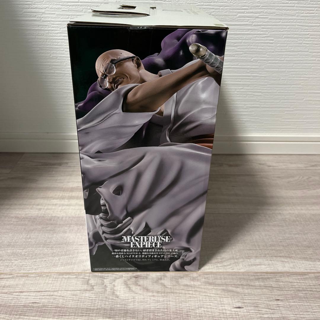 【一番くじ】ラストワン&D賞　未来島エッグヘッドくまvsサターン聖　おまけ付き