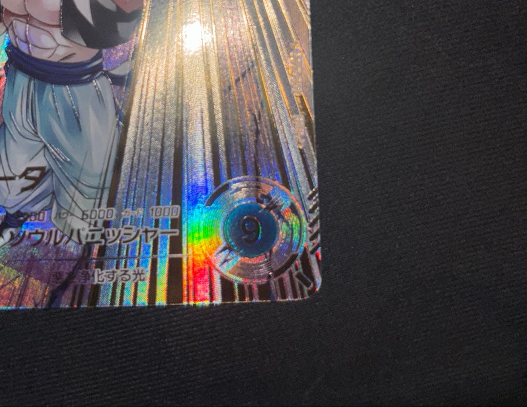 SDV7-062 パラレル　SDV7-062 ゴジータ　パラレル